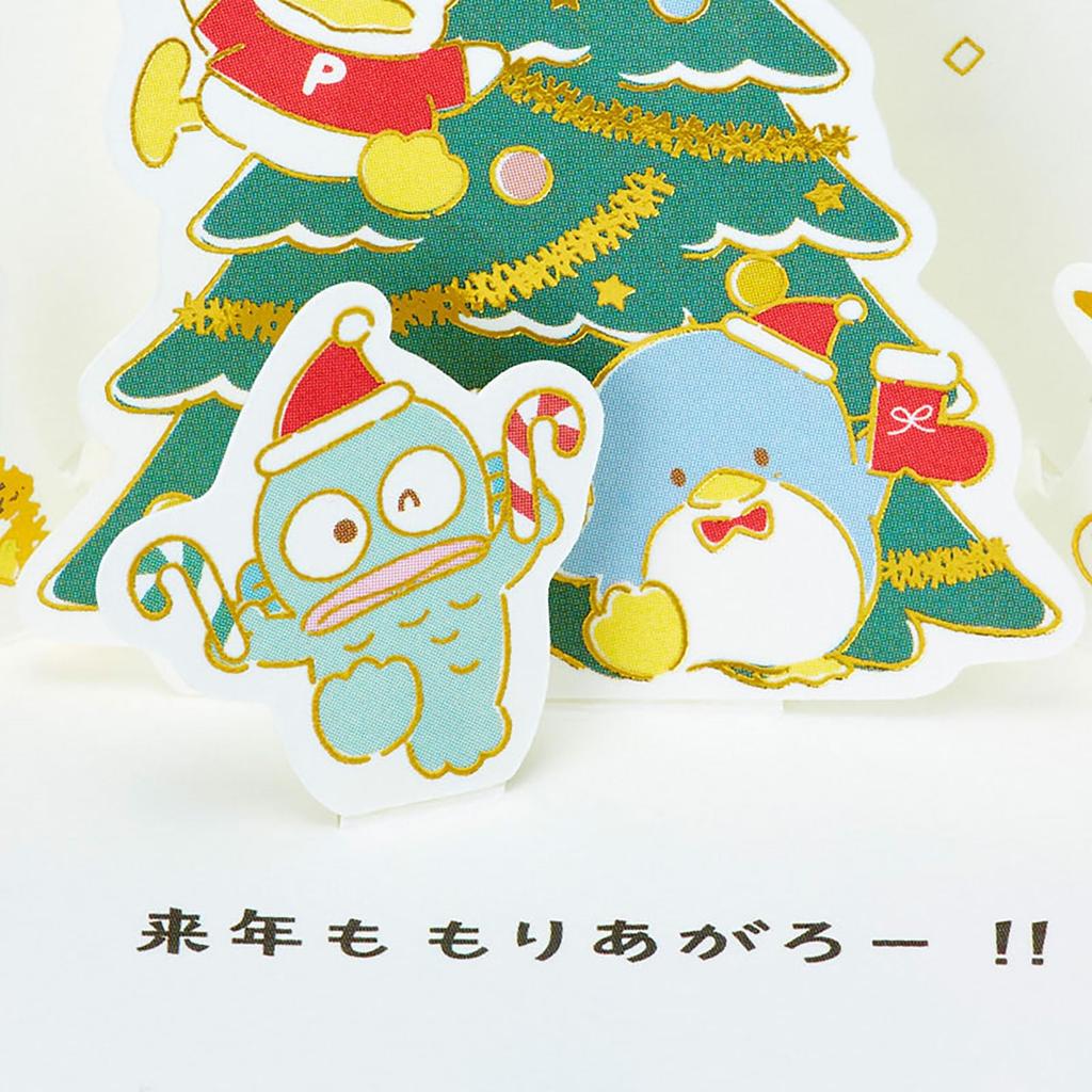 Sanrio Christmas Message Card Mini Card Happy Danbui Party JXMN 7-5 243442