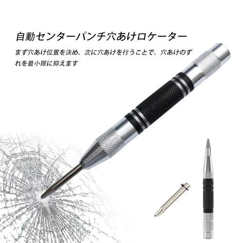 Automatic Center Punch, Durable, Lightweight, Easy to Use and Carry, for Metal, Wood, Plastic, Windows, Walls, and Floors (Includes 2 Spare Needles)