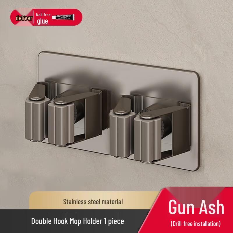 JINGRUIXIANG No-Drill Mop & Broom Holder