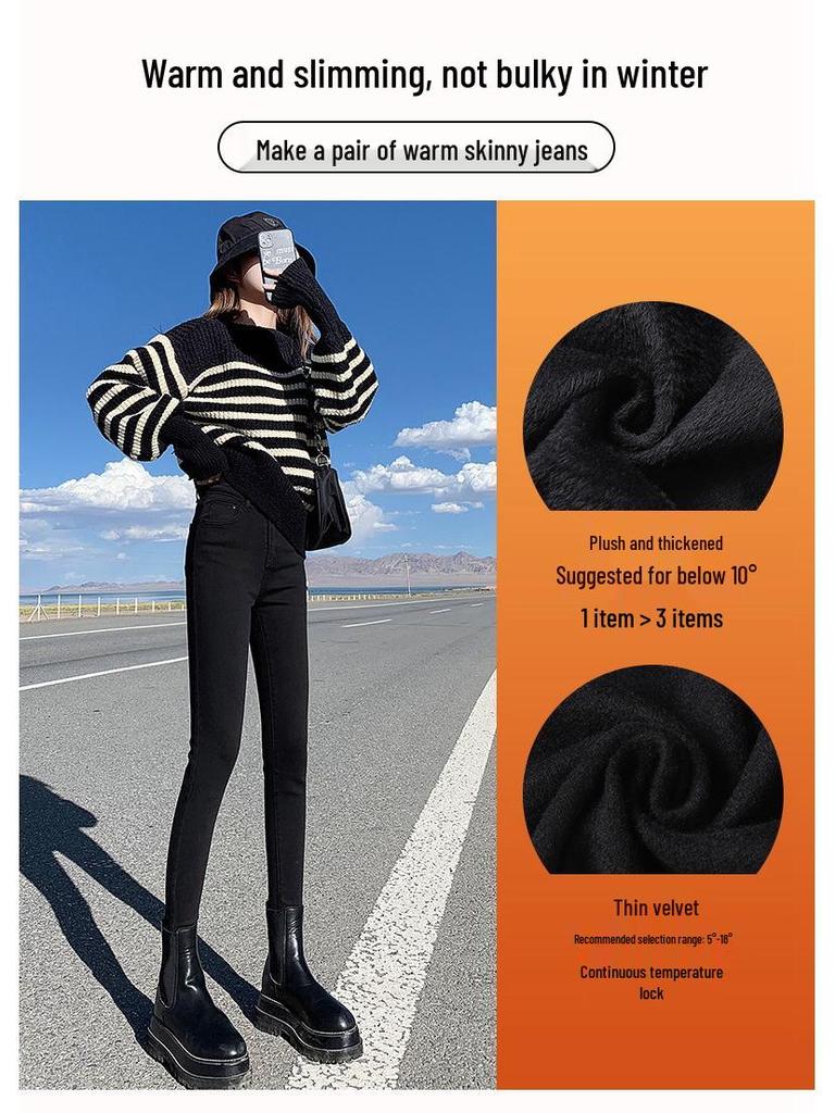 Black High-Waisted Plus Velvet Stretch Skinny Jeans for Women - Winter 2021, Slimming Plus Size, Warm & Thickened.