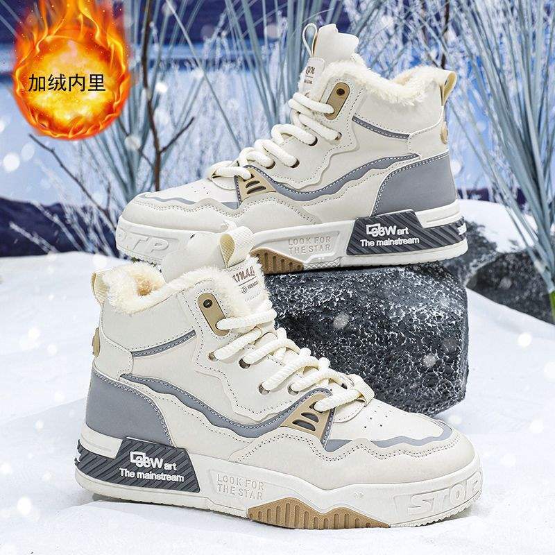 2025 New Cotton Shoes Men's Casual Sports Shoes High-top Trendy Casual Shoes Winter Velvet Thickened Warm Cotton Boots