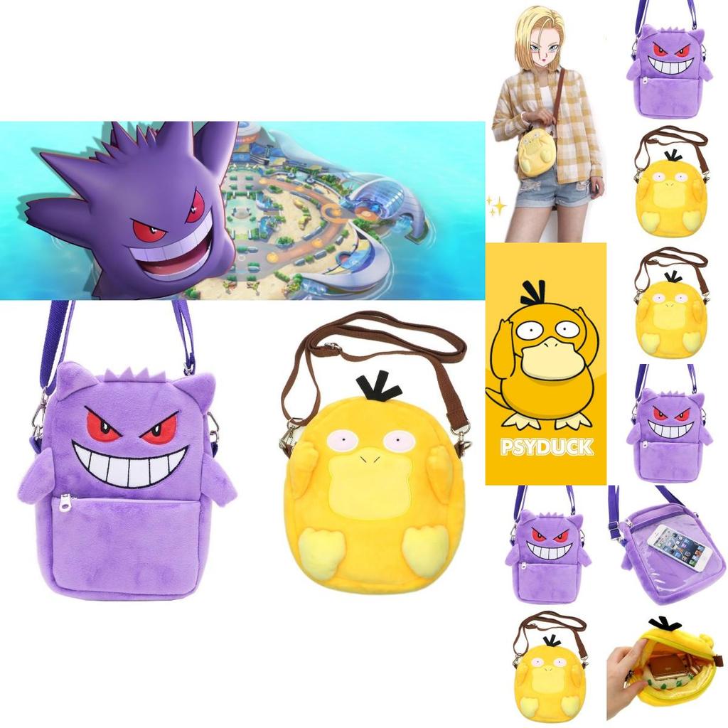 Sac à Bandoulière Cosplay Psyduck Gengar Mignon Et Moelleux Bandoulière Réglable Et Plusieurs Couleurs Disponibles Parfait Pour Les Fans De Pokemon