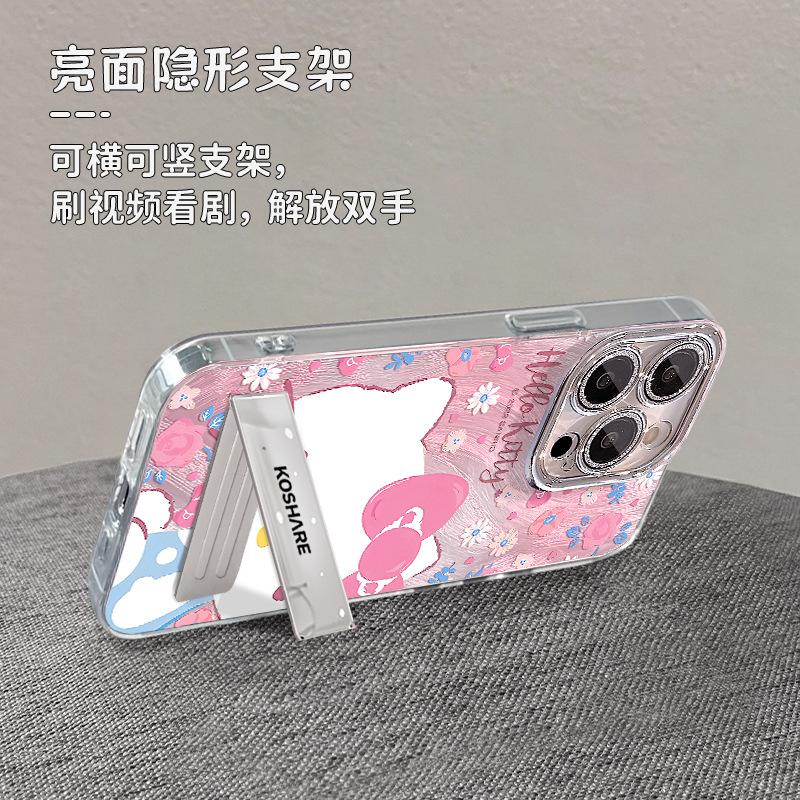 Floral cat bracket bracelet is suitable for Apple 16promax mobile phone case 13 feather lens film 14 cute cartoon