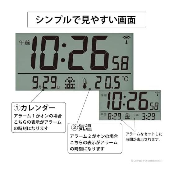 Radio Clock Digital Alarm Clock Calendar Temperature Humidity Display Snooze Function with Light Large Screen Easy to See Hanging (White)