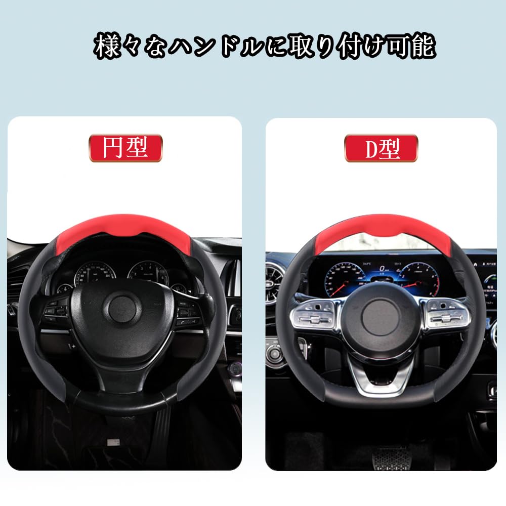 EIING 5D Grip Steering Wheel Cover for Light Genuine Universal Standard Car Steering Suitable for S and M Interior Car Easy 7105 Cars, Vehicles,
