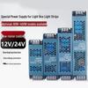 QH-1028K Ultra-Thin LED Switching Power Supply