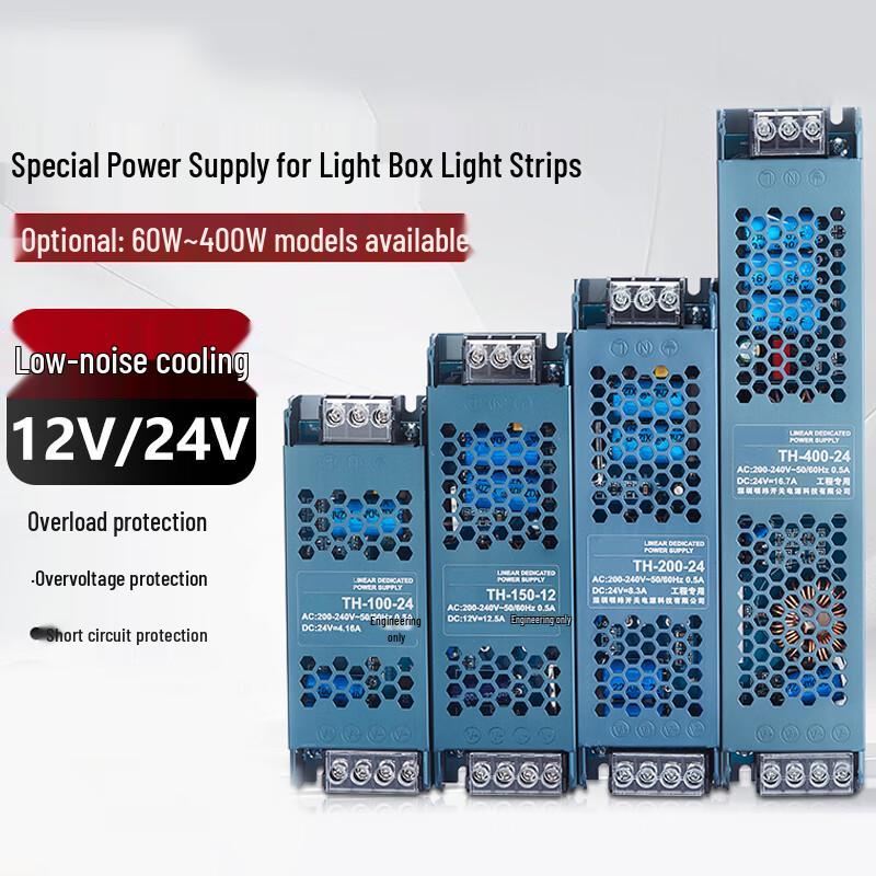 QH-1028K Ultra-Thin LED Switching Power Supply