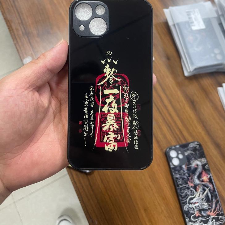 Guochaofeng got rich overnight iphone17p glass mobile phone case Apple 13 mobile phone case 12 Bafanglai 15pro