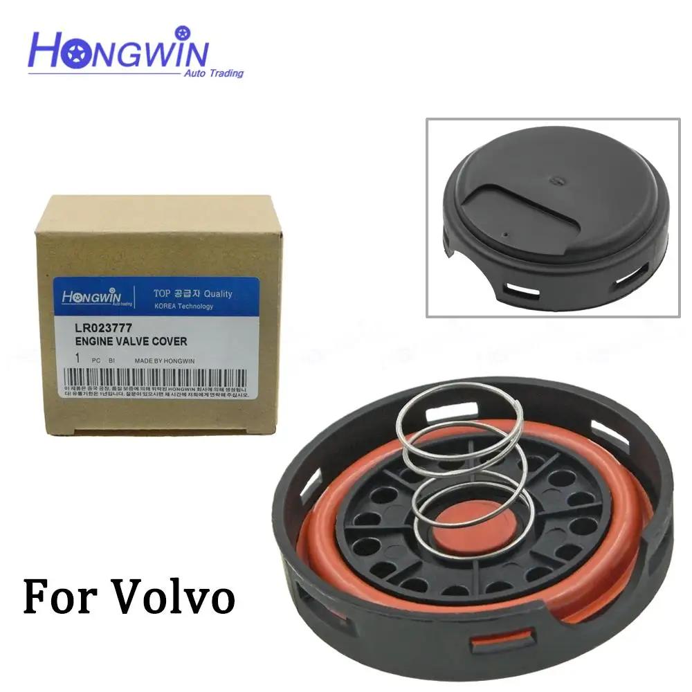 PCV Valve Cover Repair Kit Valve Cap With Membrane For Land Rover Volvo LR023777 LR009326 LR006860 LR004300 31319642 30731234 1PCS