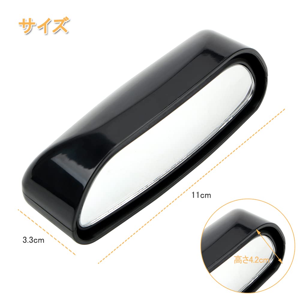 DFsucces Pomocné zrcátko do auta, Boční zrcátko pro automobily, Nastavitelný úhel, Zadní pohled, Mrtvý úhel