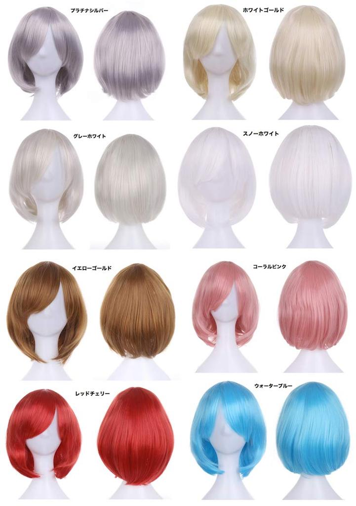 Pumpkin Parade Wig Set Short Bob Medium Full with Stand Royal Purple 3-piece