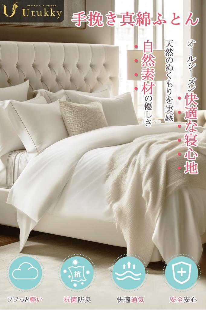 Edredón de seda Utukky Rango Seda Lujo Frío Todo Antibacteriano y Olor Suave para el Alivio de la Humedad al Dormir Ultra Algodón Presente Individual