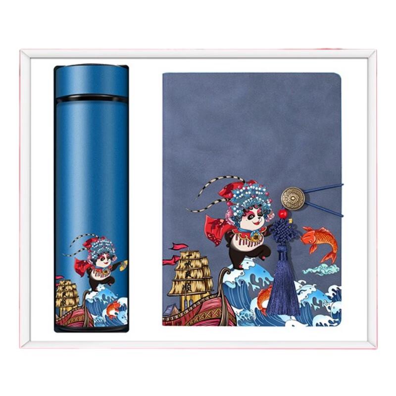 Smart Global Temperature Control Cup & Vintage Notebook Gift Set