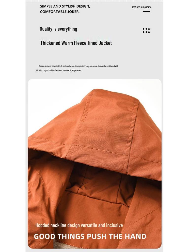 Maoren Men's Autumn/Winter Hooded Waterproof Fleece-Lined Outdoor Jacket
