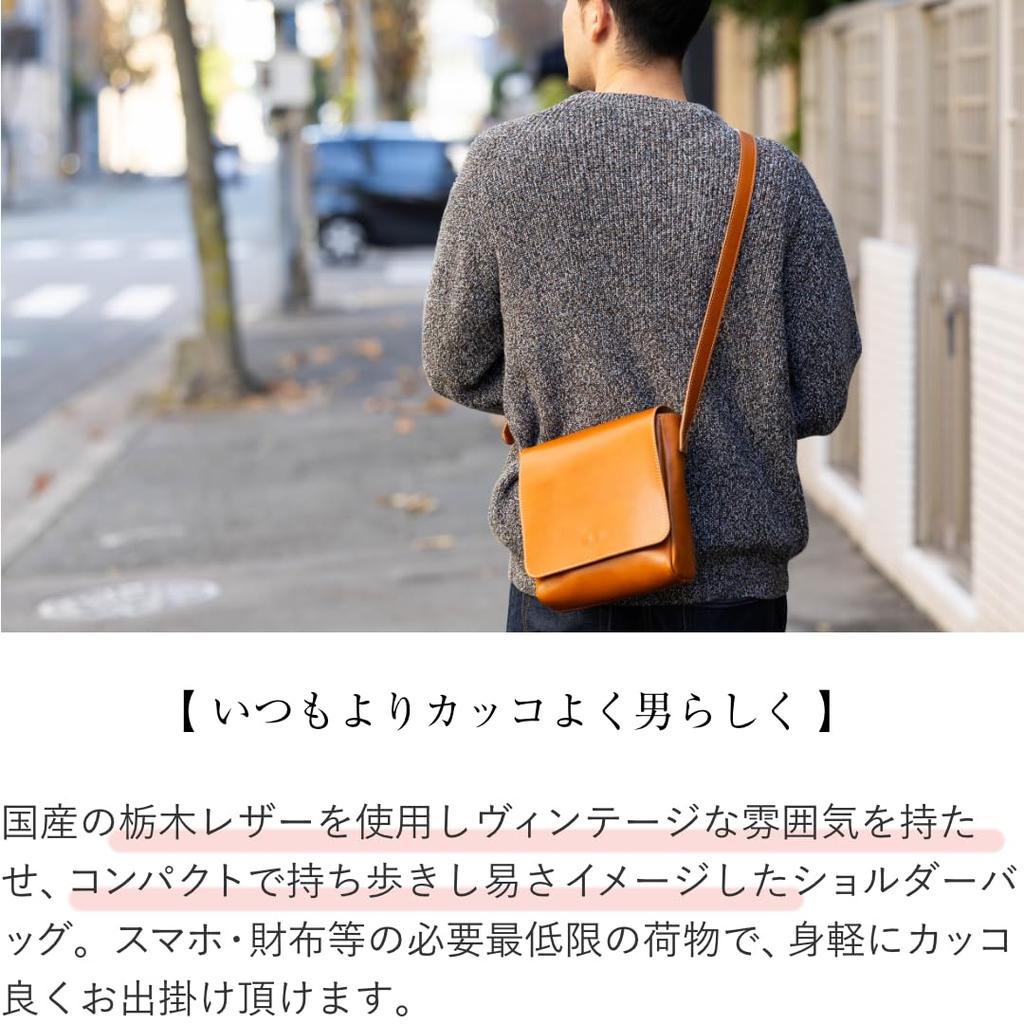 Greole Tochigi Leather Shoulder Bag, Genuine Leather, Made in Japan, Men's Messenger Bag, Perfect for Commuting, School, Cycling, Outdoor Activities,