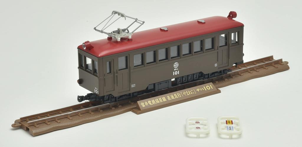 Railway Collection Tetsukore Narrow Gauge 80 Nekoya Line Direct Express Deha 101 Hohafu 25 Set Diorama Supplies First Order Limited 315490 "Yamaneko"