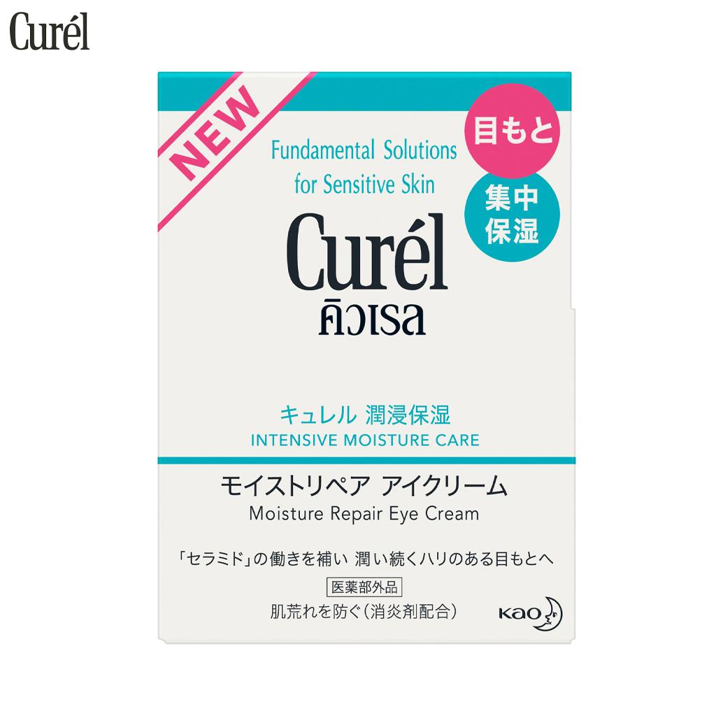 Curel Intensive Moisture Care Moisture Repair Augencreme, grundlegende Lösungen für empfindliche Haut, 25 g. - Hautpflege