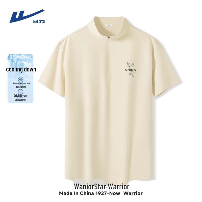 Warrior Men s Half-Zip Quick-Dry Cooling Sun Protection T-Shirt M