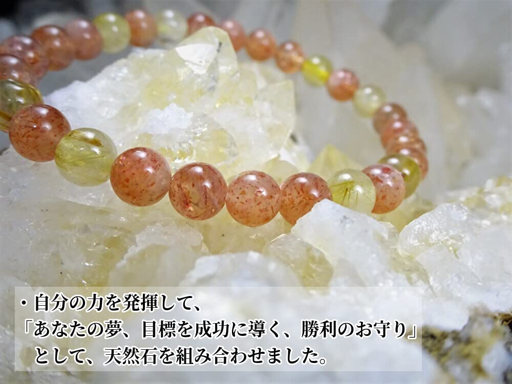 for guiding you to the success of your dreams and Gold Rutilated Quartz Sunstone Bracelet for Men and Women Natural Stone Power 6mm Gold 16cm