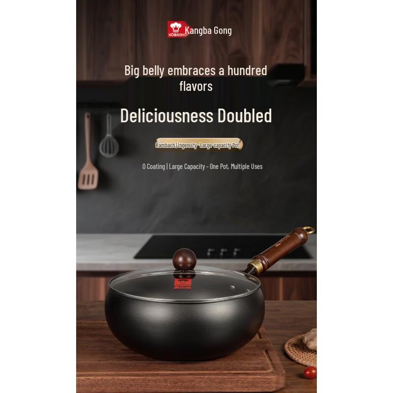 KOBACH 24cm Non-stick Iron Wok