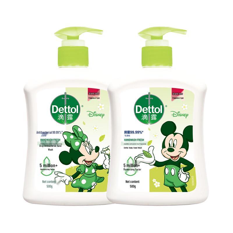 

Dettol Disney Jasmine & Green Tea Antibacterial Hand Wash