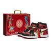 Jordan Air Jordan 1 Vintage Basketbalové boty Dámské Vysoké Zlatá FD2596-602(Team80-S-BOX)