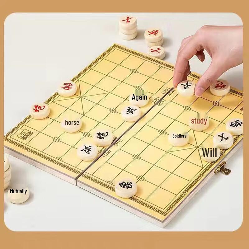 Brangdy Wooden Folding Chess Set