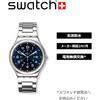 SWATCH BLUE BOAT AGAIN Core Watch YWS420GC Gray