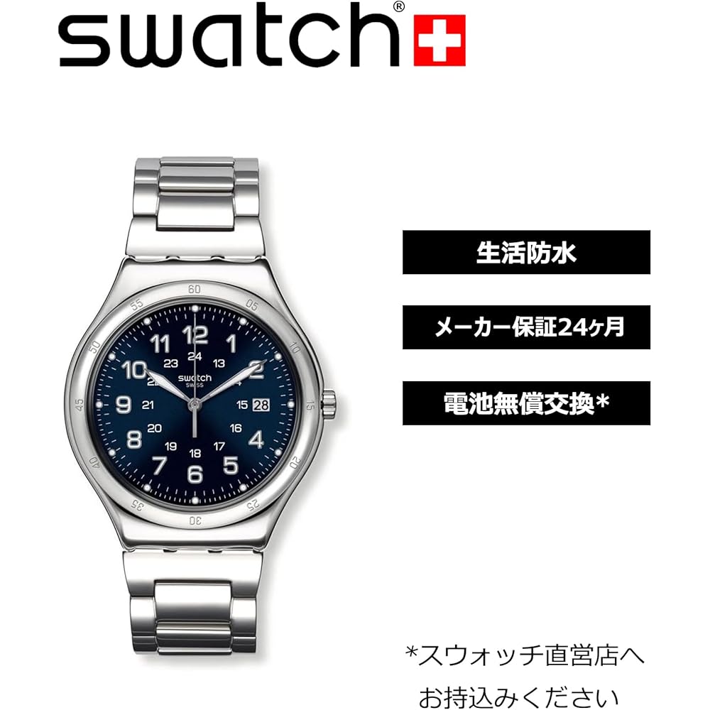 SWATCH BLUE BOAT AGAIN Core Watch YWS420GC Gray