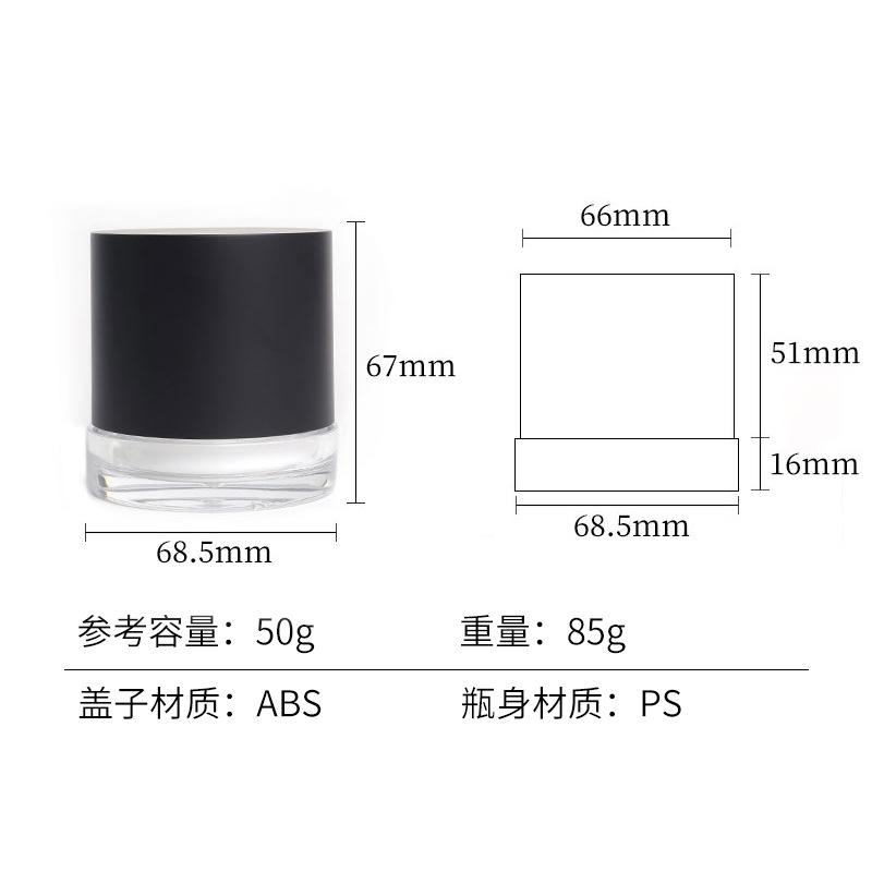 Aesthetic 20g 30g 50g Acrylic Cream Pot, Transparent Cylindrical Skincare Jar, Viral Refillable Cosmetic Packaging