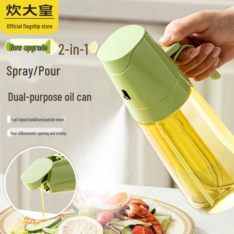 COOKER KING 2-in-1 Spray & Pour Oil Dispenser 300ML