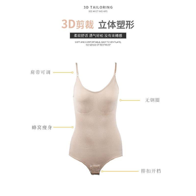 Women Full Body Seamless Open Crotch Shapewear Tummy Control Waist Trainer Bodysuit