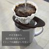 HARIO VDGR-01-B V60 Glass Coffee Dripper 01, 1-2 Cups, Black Holder