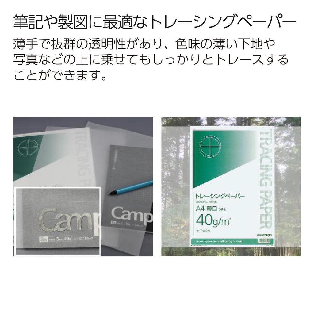 KOKUYO Tracing 100 Paper, Thin, A3, Sheets, SE-T48N