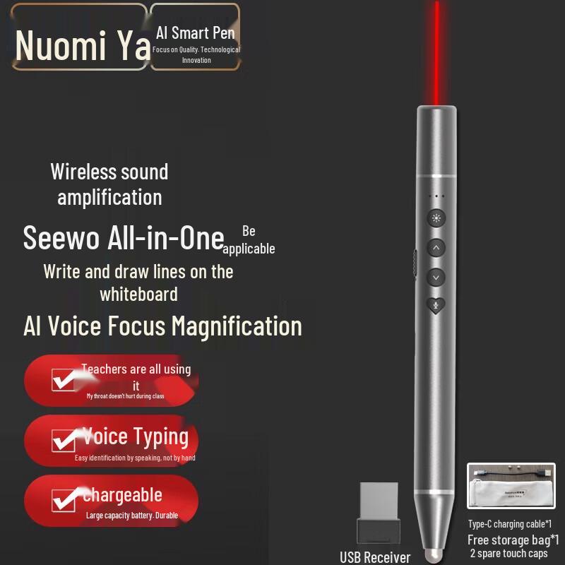 DM N99 AI Voice Presenter Remote