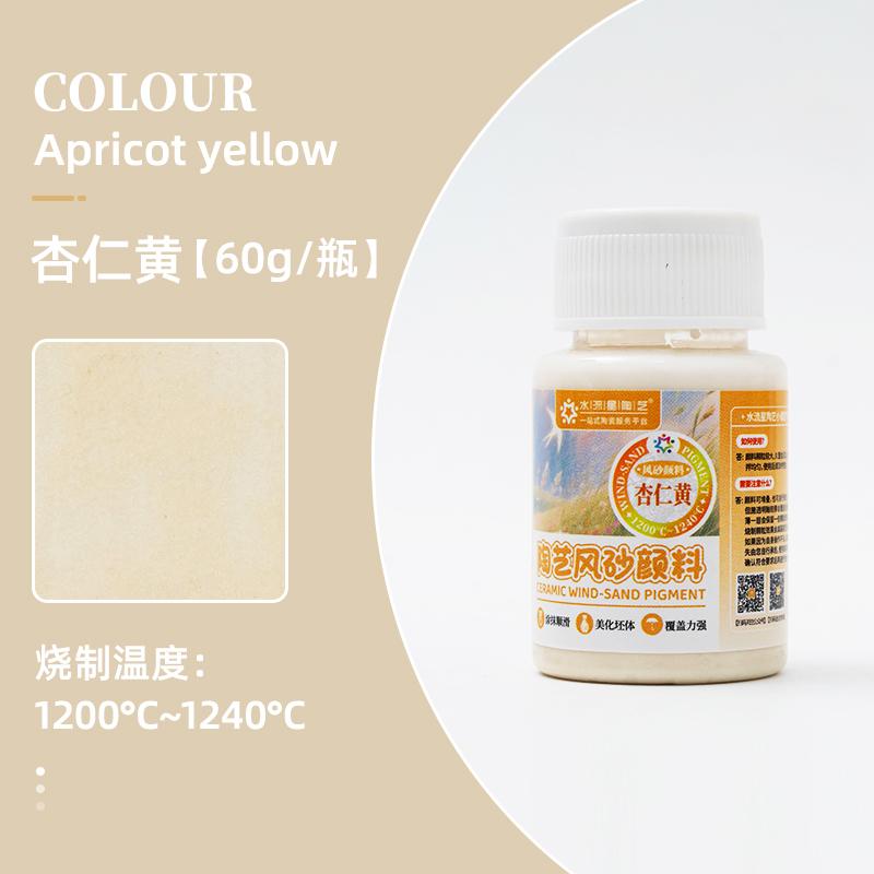60g Pottery Sand Pigment Matte Texture Diy Art Coloring Painting Decoration Texture Painting Grain Rock Sand Coloring Agent