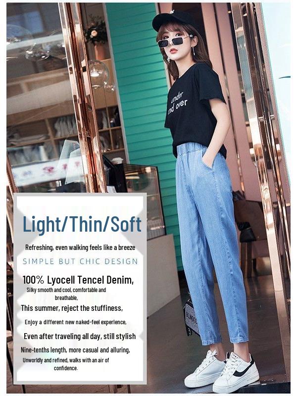 Women's Summer Tencel Harem Cropped Pants - Elastic Waist, Korean-Style Loose Fit, Ice Silk Fabric