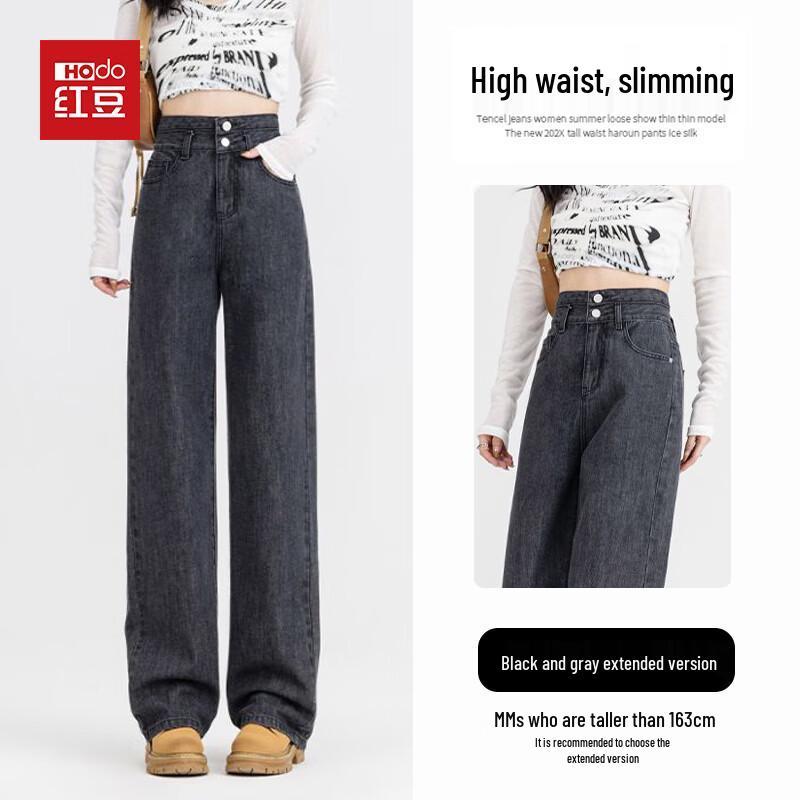 

Hodo Women s Petite High-Waist Straight Wide-Leg Jeans L