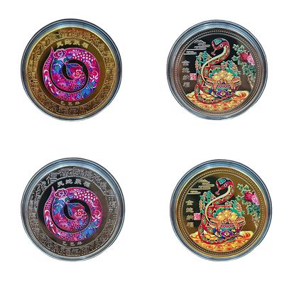 2025 New Year Of The Snake Commemorative Coins Chinese Zodiac Medals 3D Relief Coins