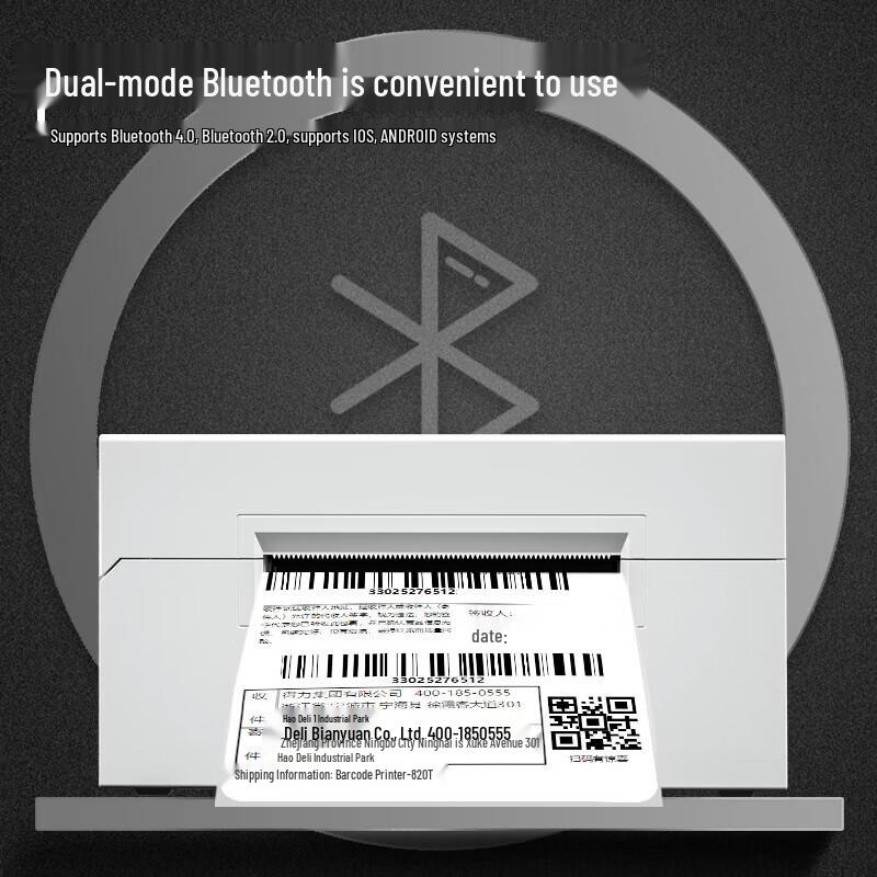 Deli DL-888B Thermal Label Printer CN Plug (adapter Included)