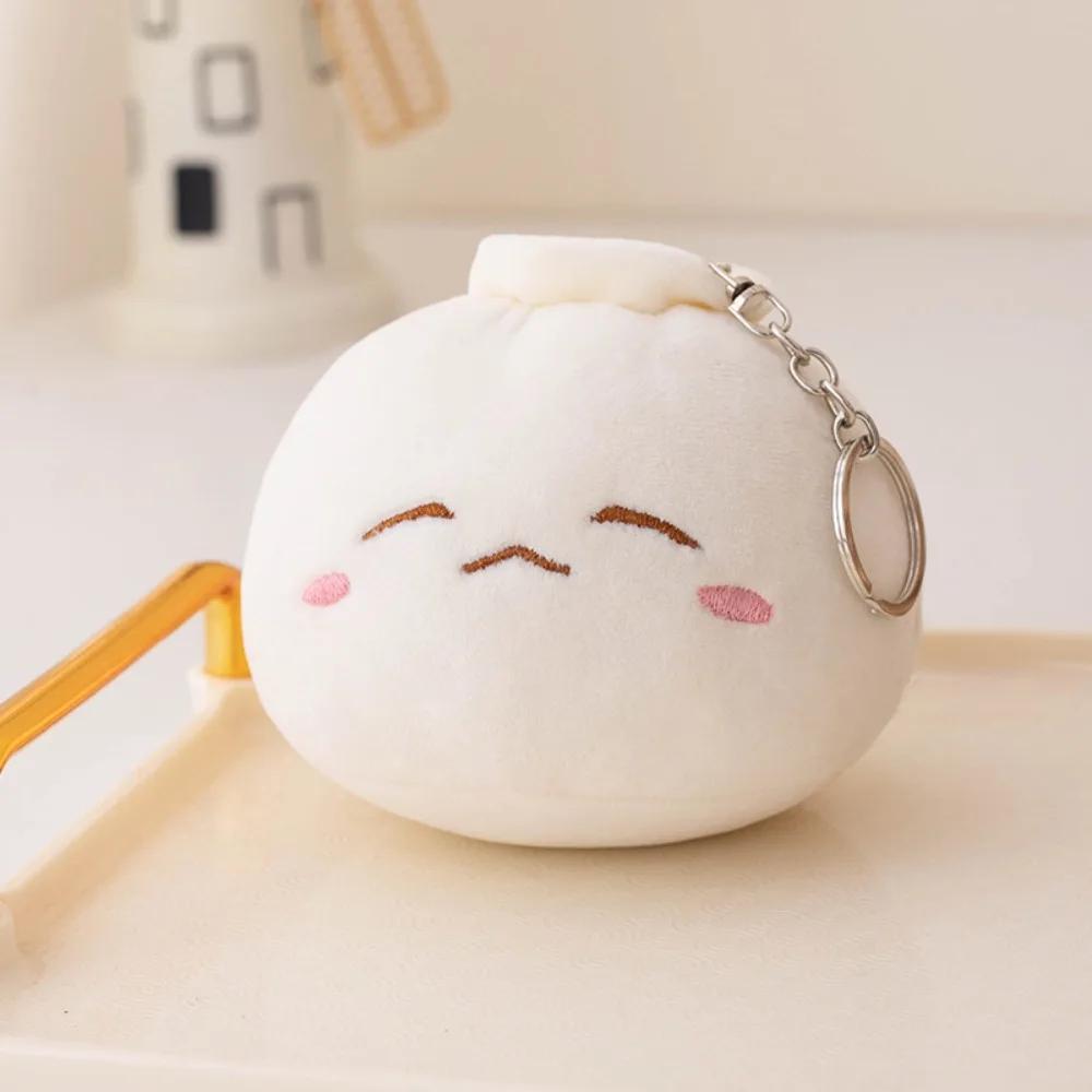 Funny Soft Dolls Rice Bao Plush Face Food Cartoon Steamed Stuffed Bun Bao Zi Key Holder Plush Dumplings Keychain Hanging Doll