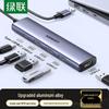 Acessórios para computadores – Hubs USB