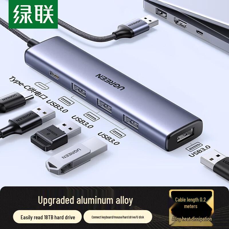 UGREEN USB 3.0 4-Port High-Speed Hub USB 3.0 Splitter 4-Port Aluminum Case