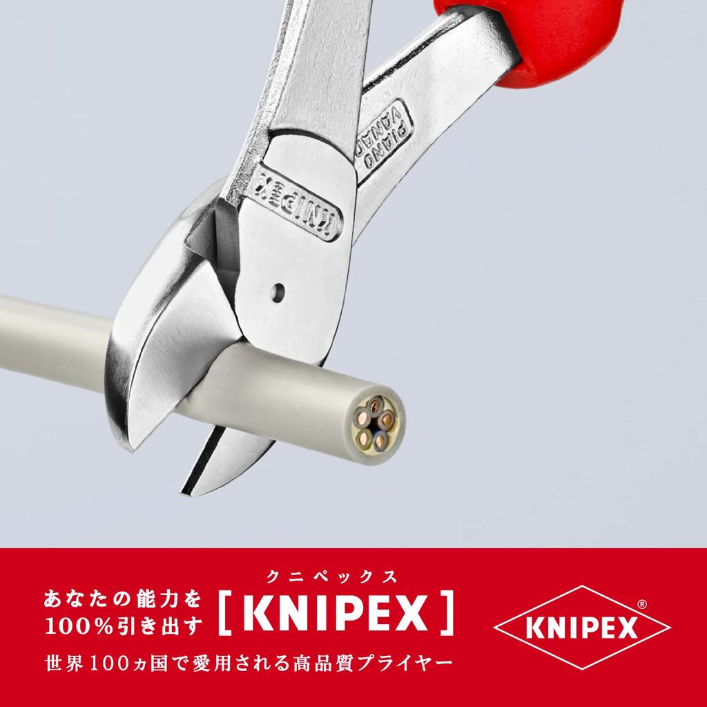 KNIPEX Sidavbitare Hård 250mm 7405-250 Kraftig (för Tråd),