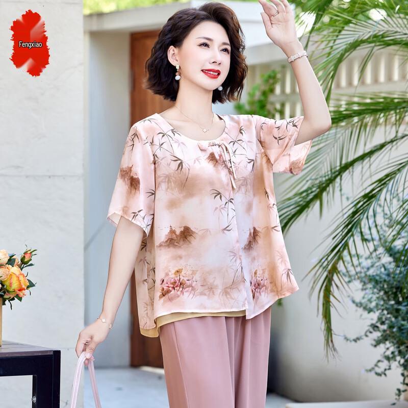 New Chinese Style Chiffon Two-piece Set 4XL