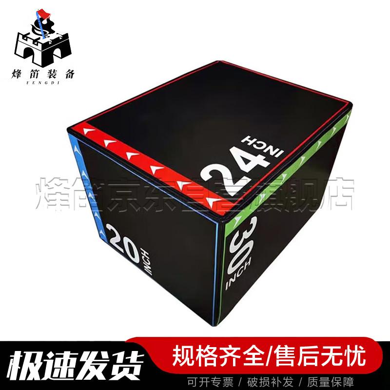 Fengdi 3-in-1 Soft Plyometric Jump Box