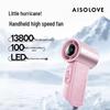 Sule Portable USB Rechargeable Handheld Fan