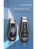 Metal Key Shell Case for 2015-2017 Ford Taurus, Explorer, Mustang