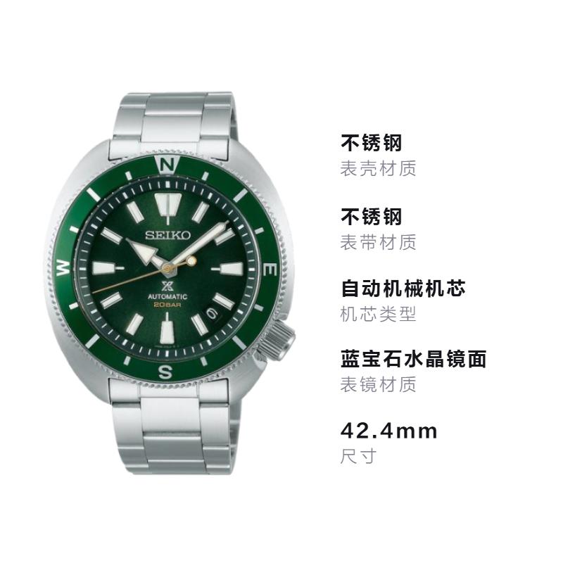 SEIKO prospex movement 200 meters waterproof Automatic Steel Strap men's watch silver dial SRPH15K1