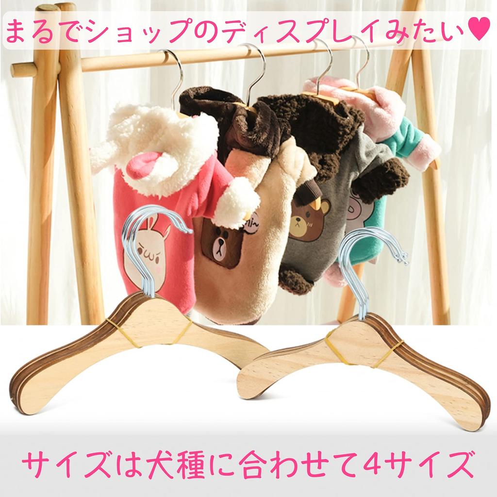 Sweet Plus Pet Hanger Wooden Dog Cat Clothes Pet Dog Wear Large Dog Small Dog Compact Set of 10 12 (L Pieces)